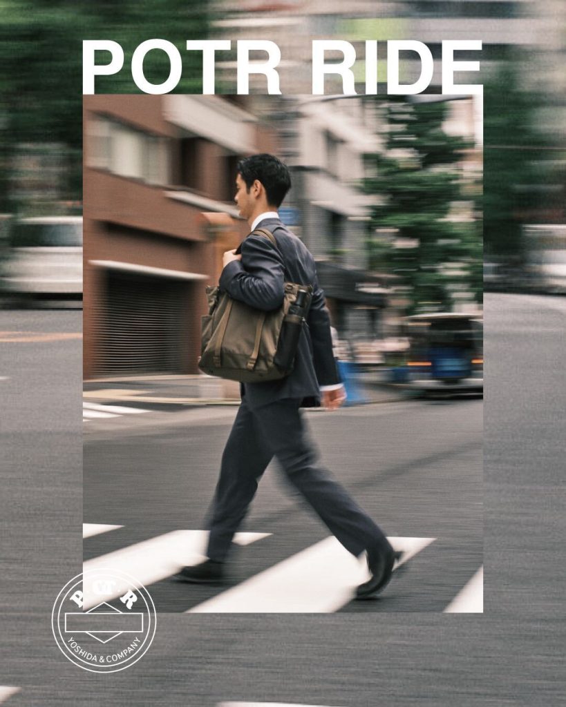 吉田カバンの「POTR」が 新作“ライド”を9月15日に発売 移動をテーマに