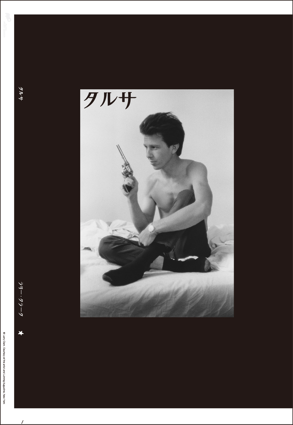 パルコのアートポスター展の第3弾が10月27日から開催 楳図かずおや