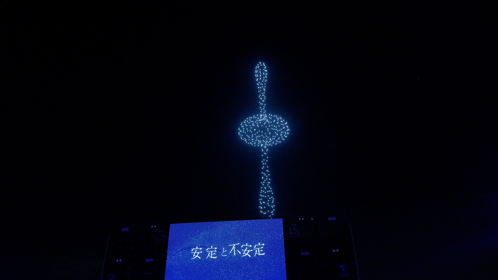 9月30日に行われたButterfly Studioによる「en Live Art Performance」より。名和晃平の彫刻作品の形をドローンで空中に再現した