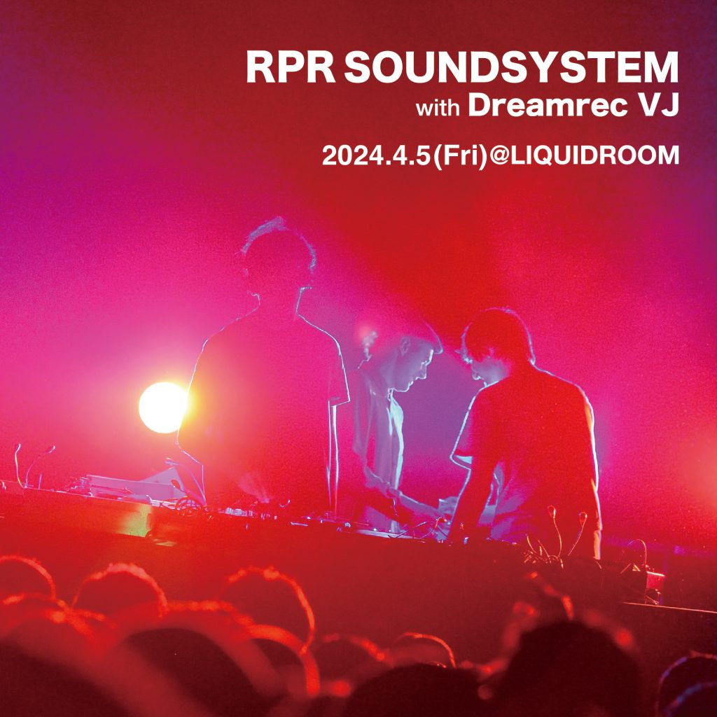 チケット RPR SOUNDSYSTEM with Dreamrec VJ @LIQUIDROOM RPR SOUNDSYSTEM / LIQUIDROOM [リキッドルーム]
