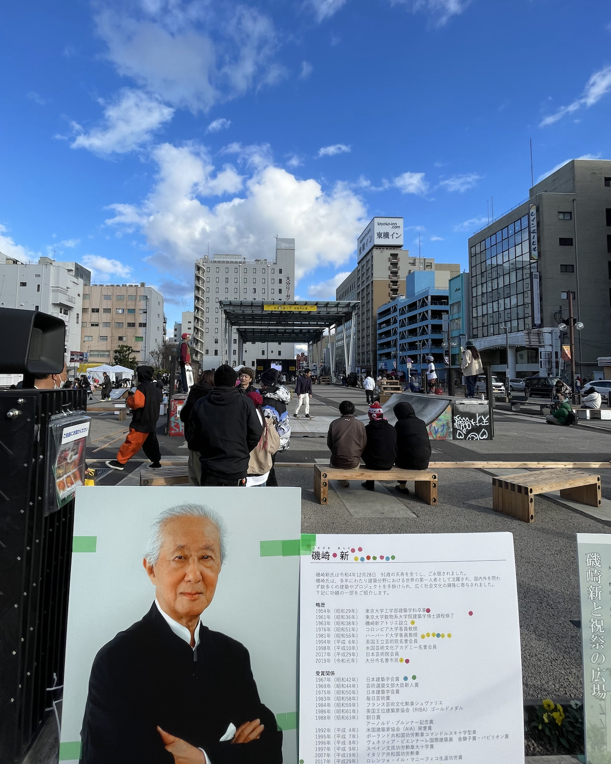 建築家・磯崎新とヒップホップの邂逅——大分市「磯崎新と祝祭の広場